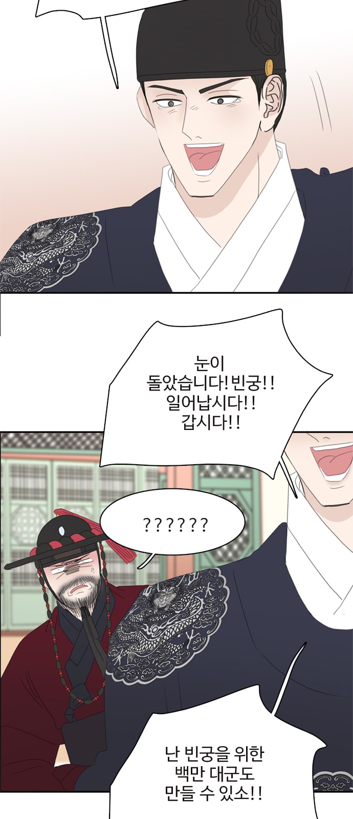 66 페이지