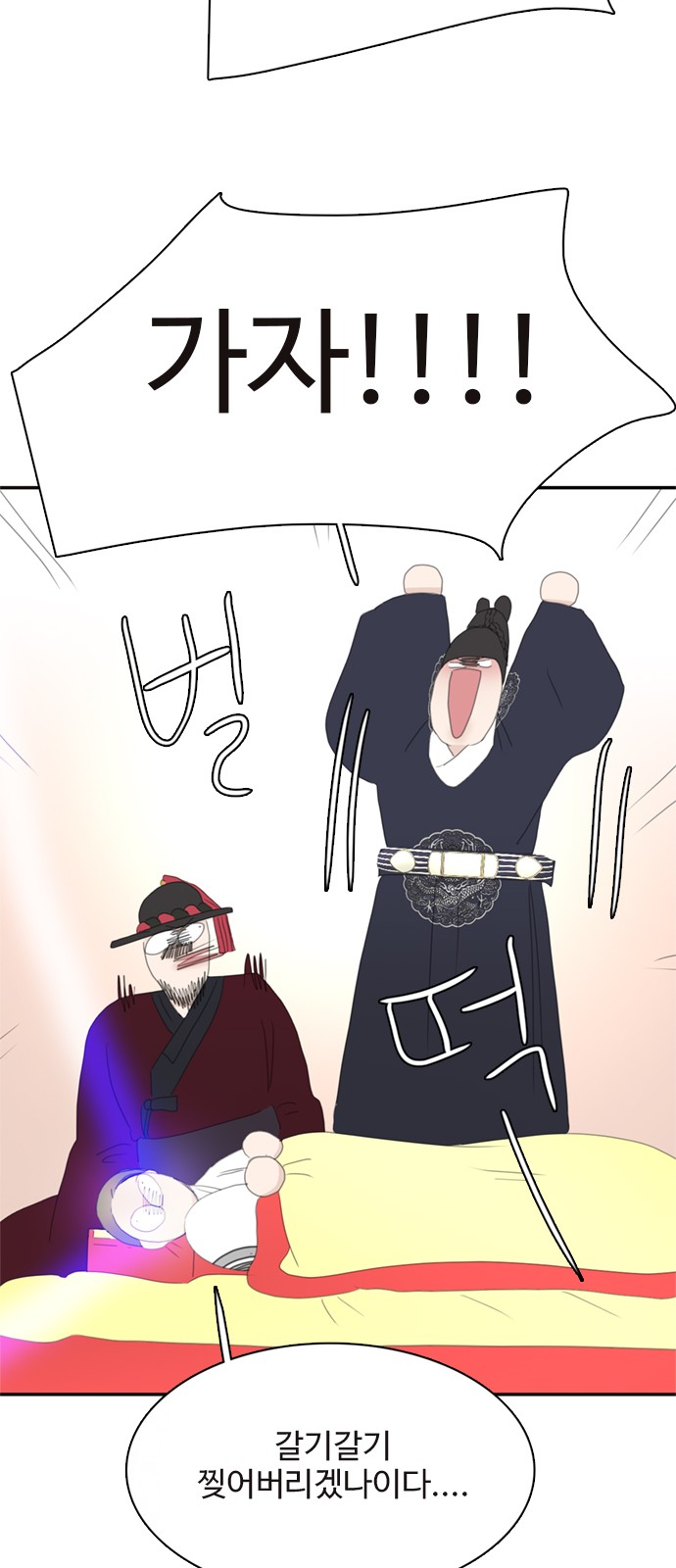 67 페이지