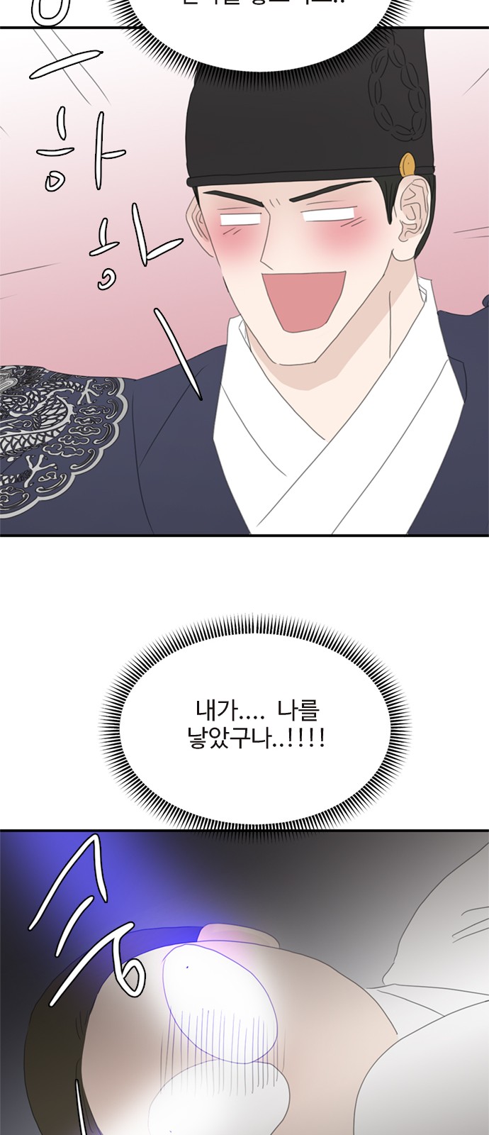 69 페이지