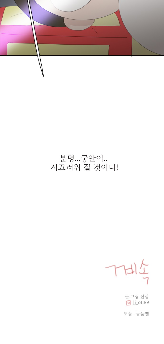 70 페이지