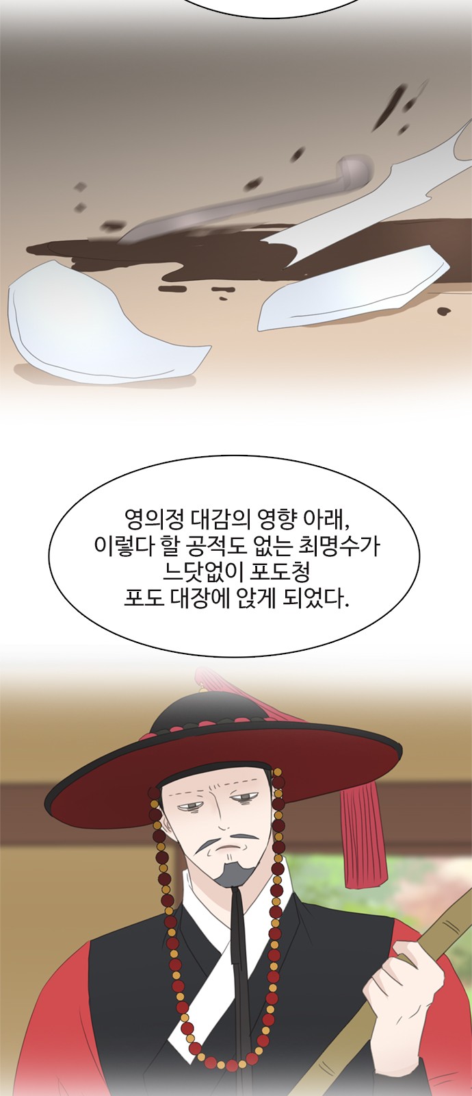 24 페이지