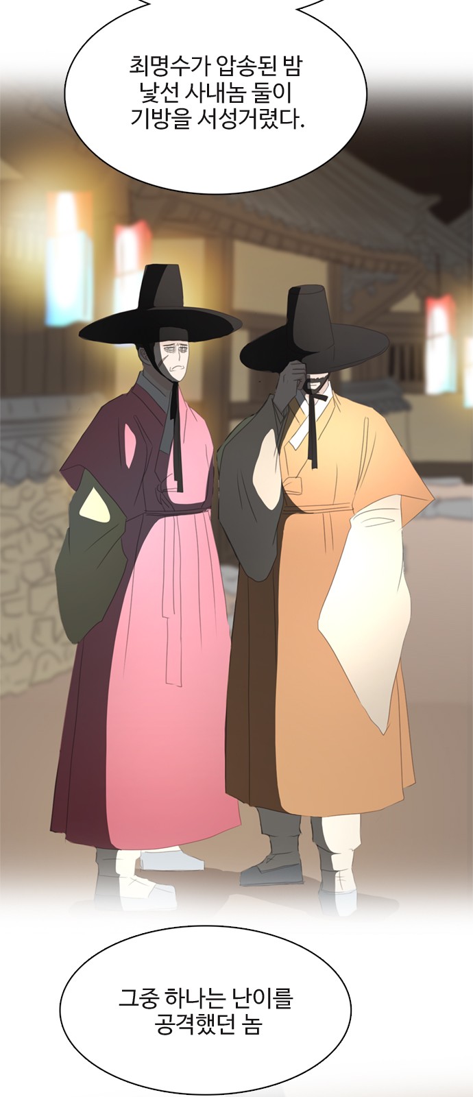 27 페이지
