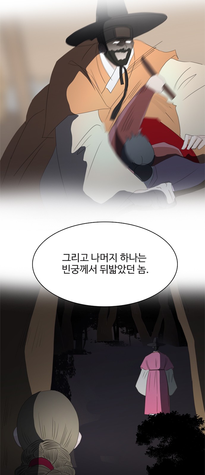 28 페이지