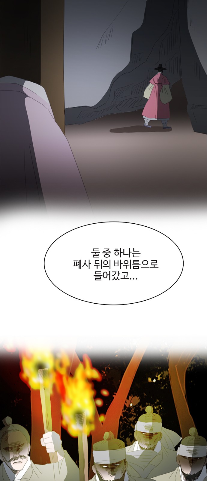 32 페이지