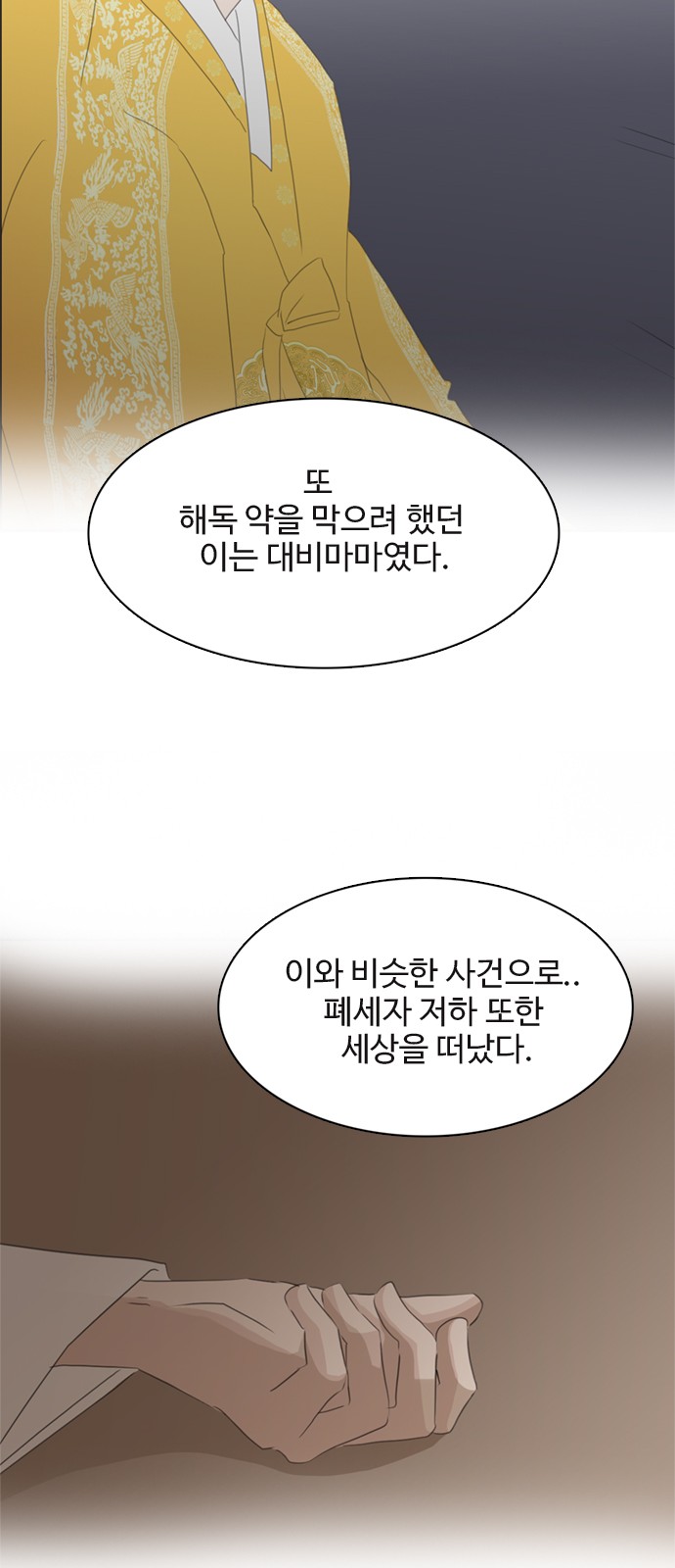 34 페이지