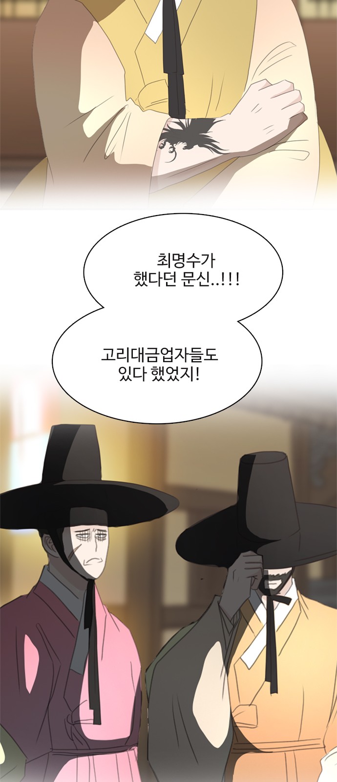 38 페이지
