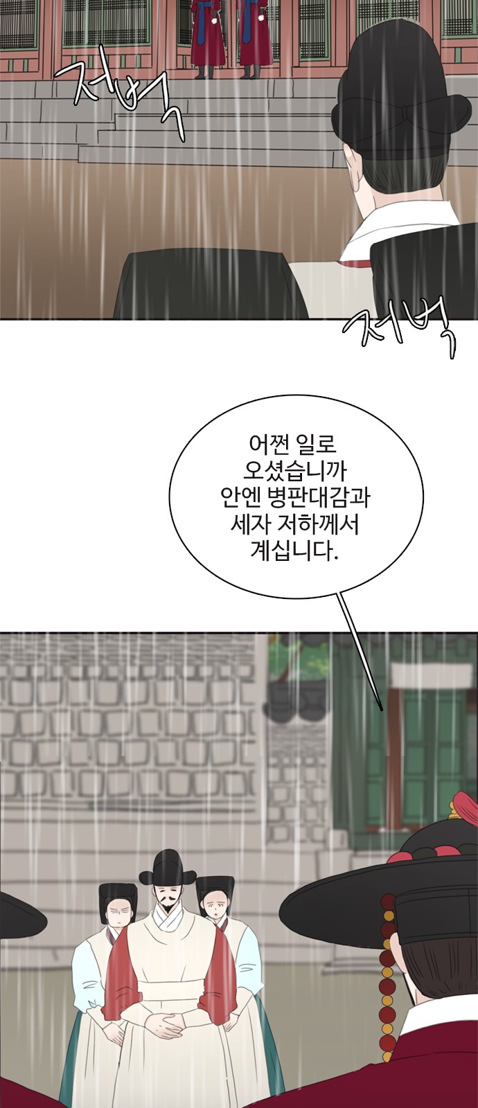 42 페이지