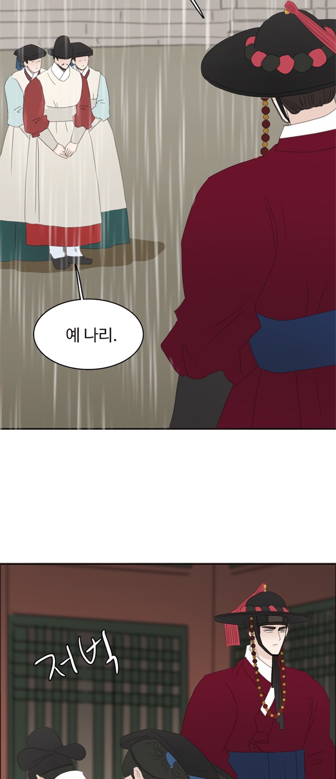 48 페이지