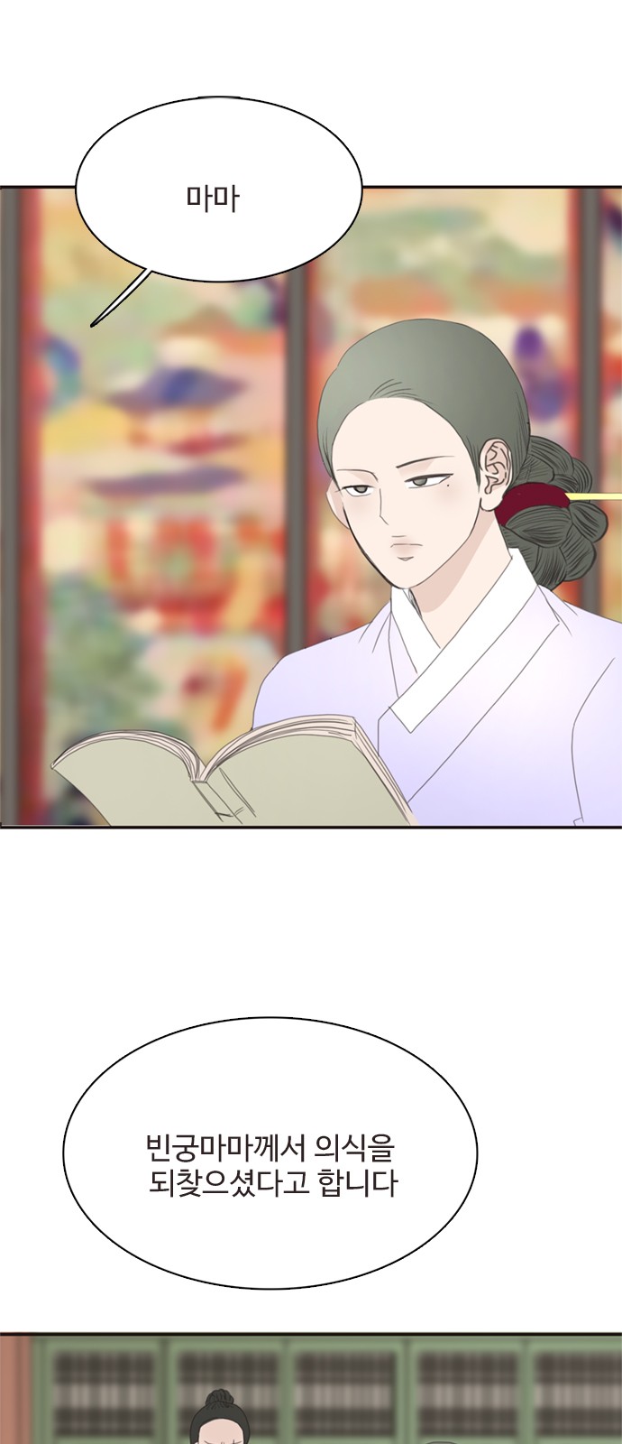 60 페이지