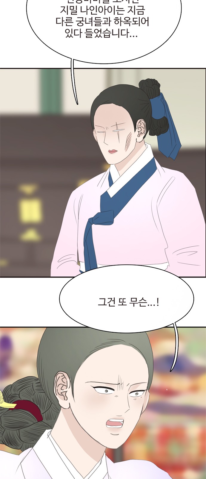 63 페이지