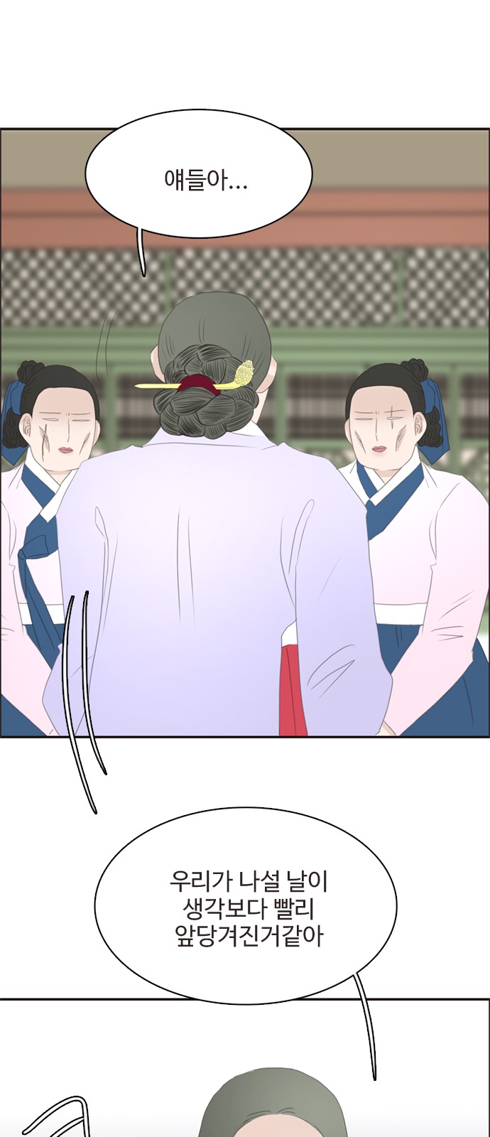 66 페이지