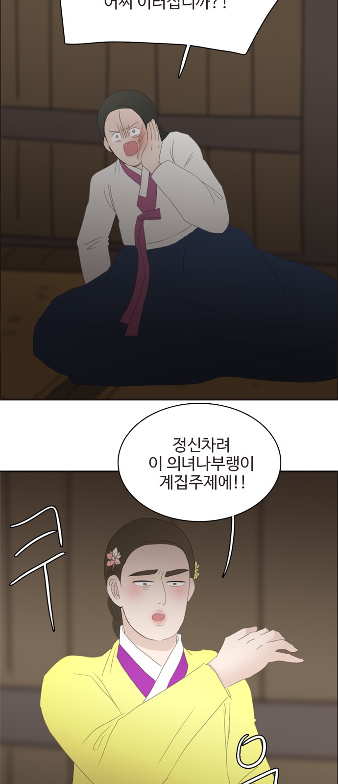 70 페이지