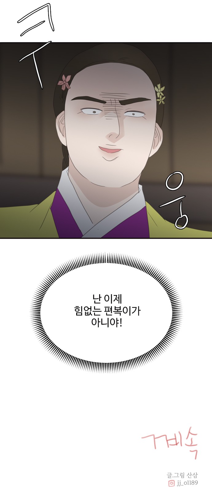 72 페이지