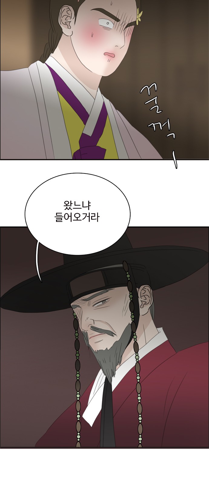 20 페이지