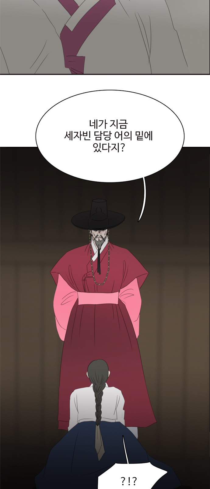 24 페이지