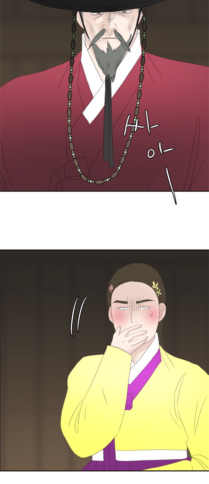 27 페이지