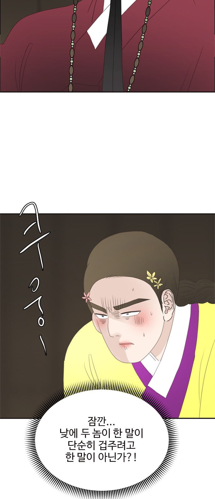 31 페이지