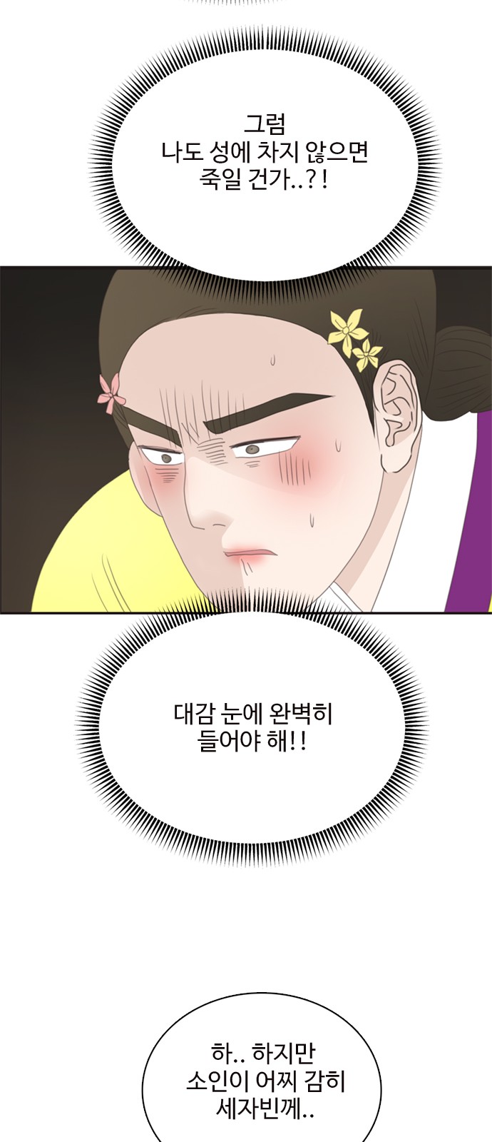 32 페이지