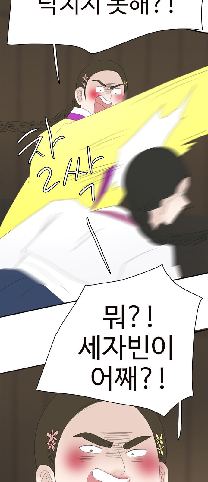 35 페이지