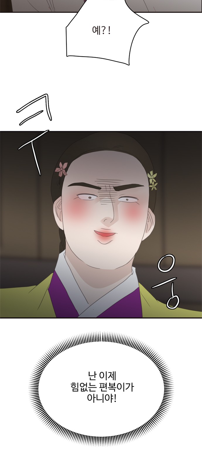 39 페이지