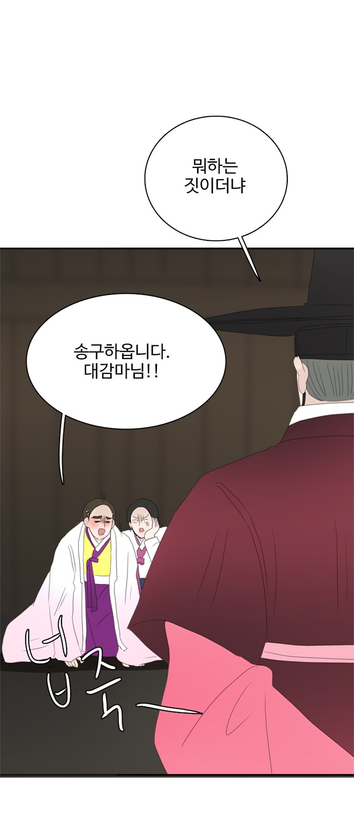 40 페이지