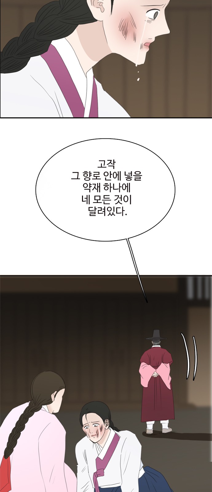 46 페이지