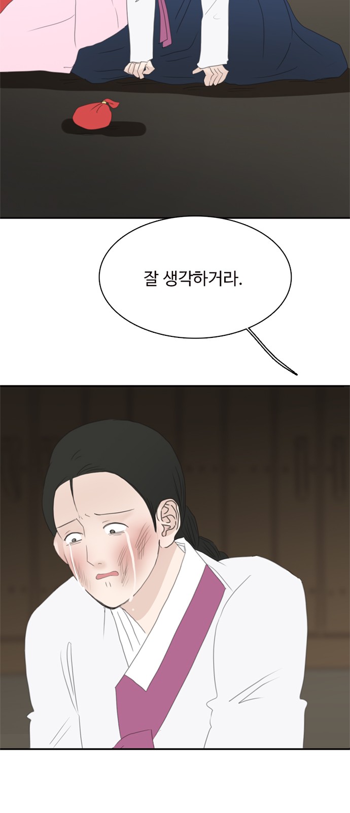 47 페이지