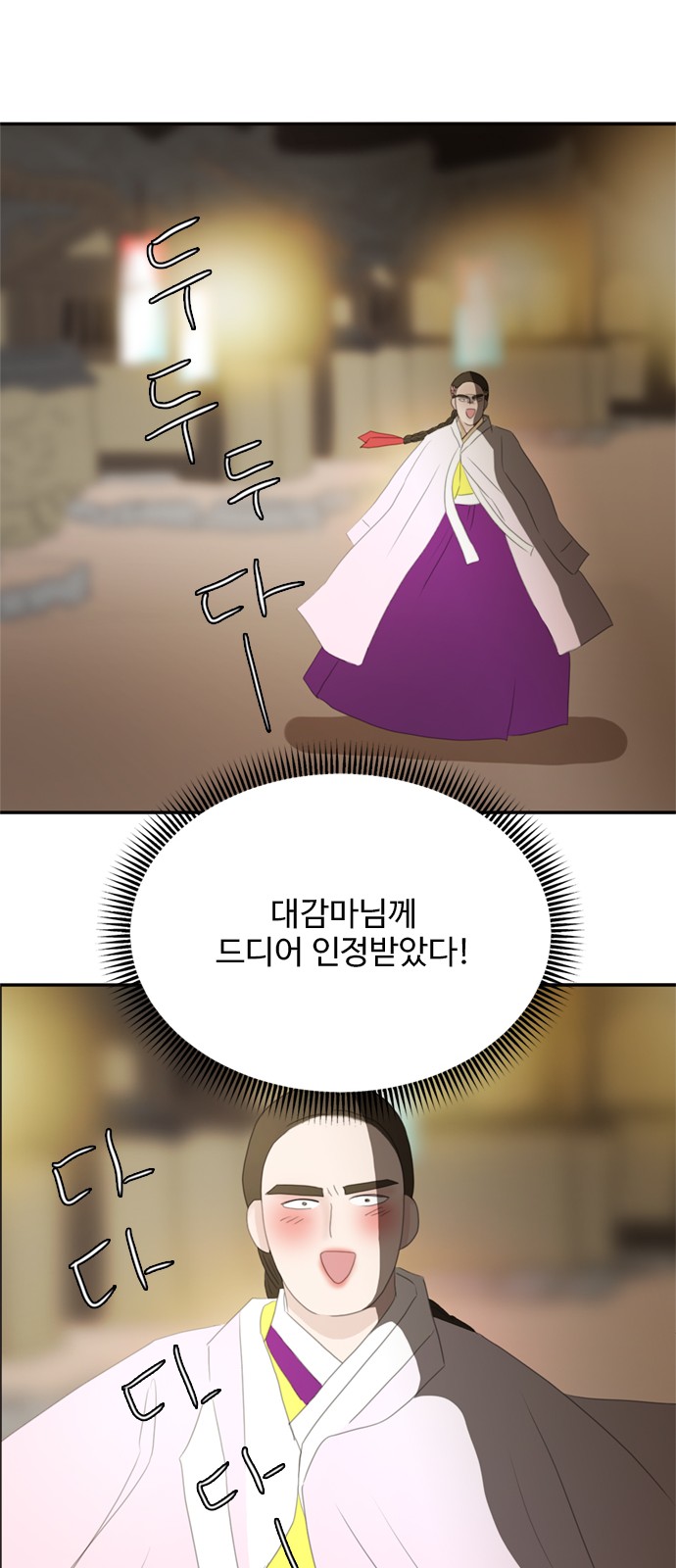 52 페이지