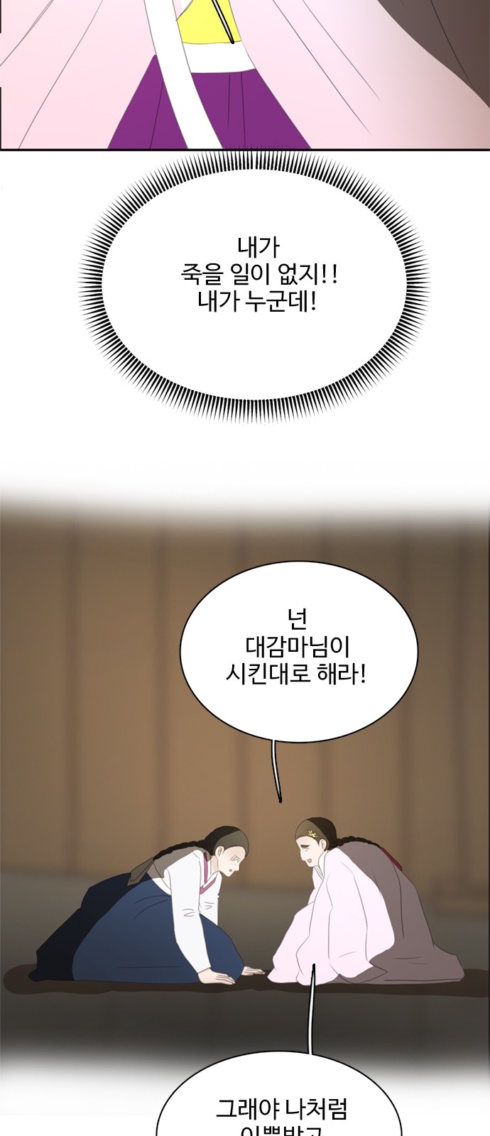 53 페이지