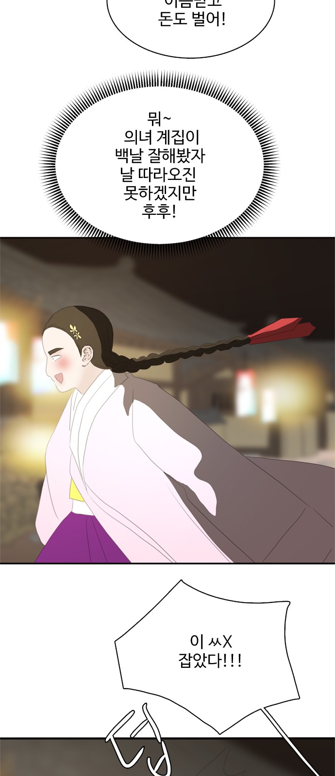54 페이지