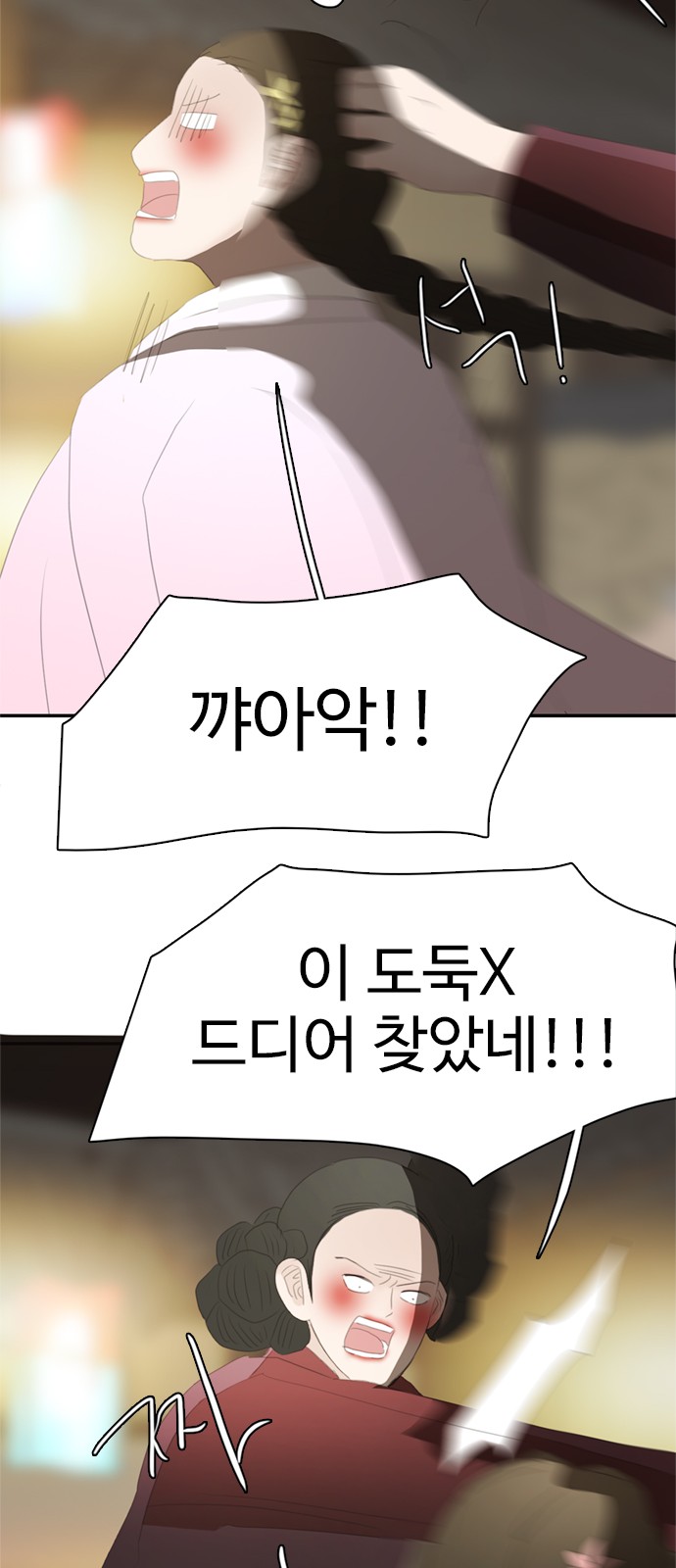 55 페이지