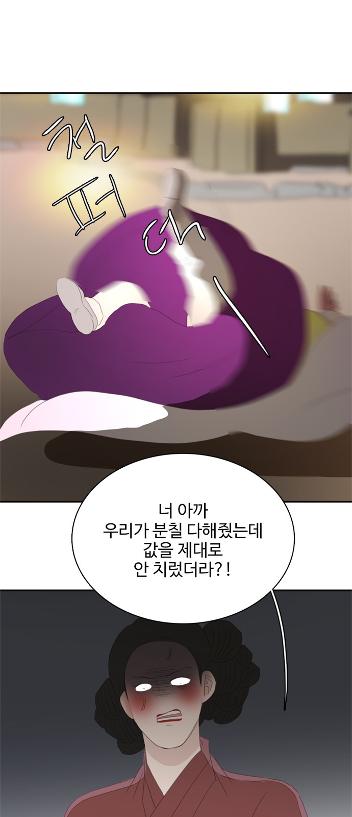 57 페이지