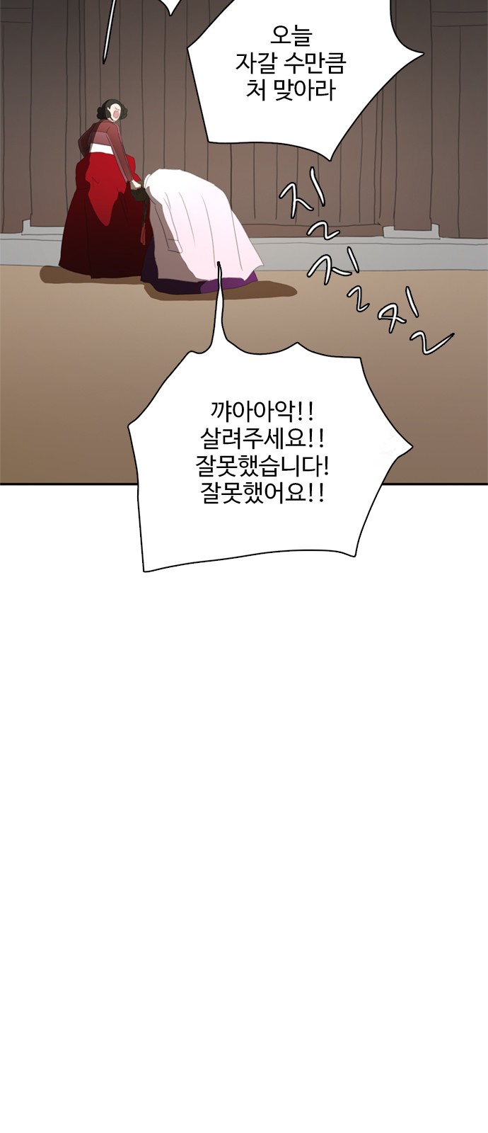 60 페이지