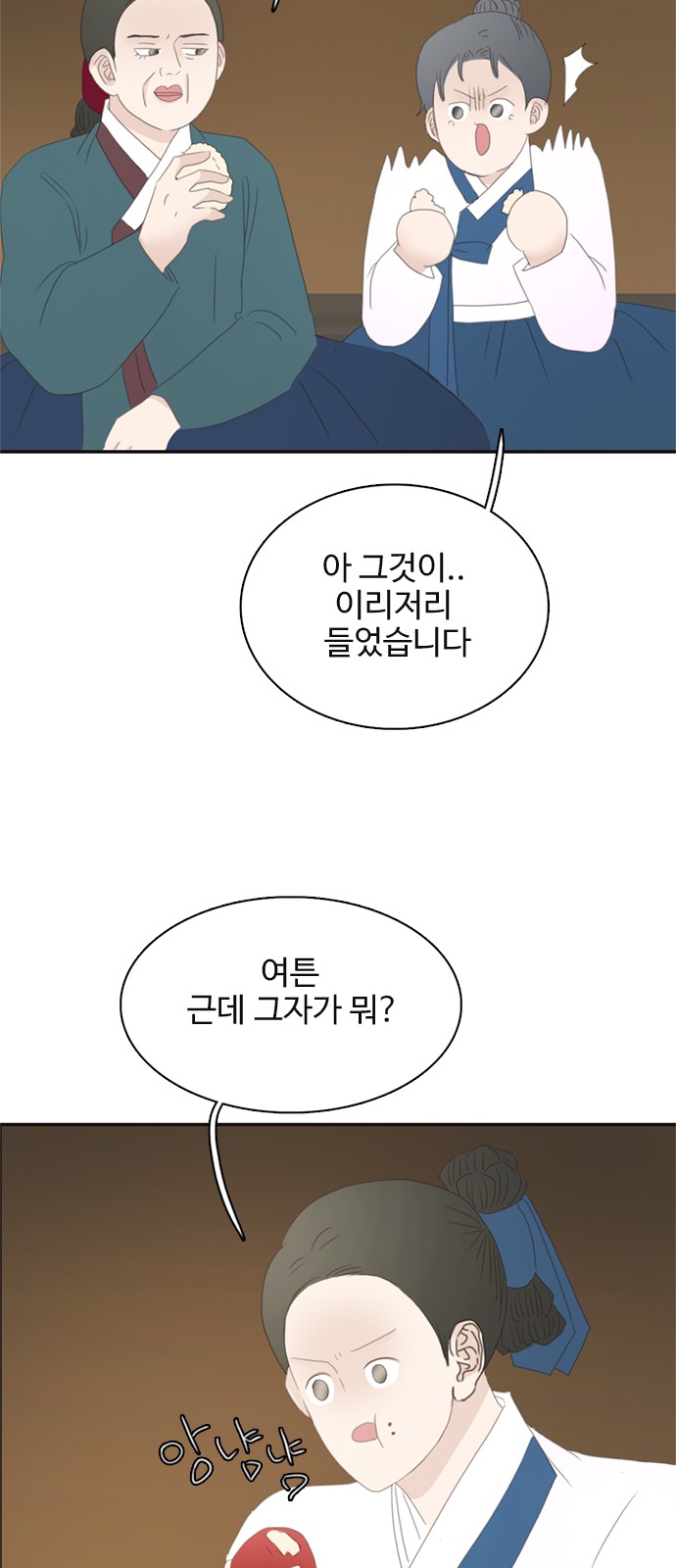 29 페이지