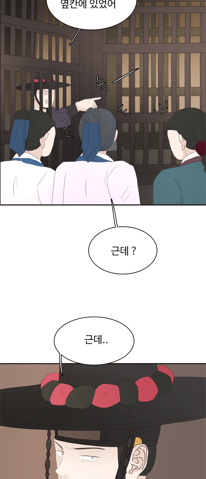 31 페이지