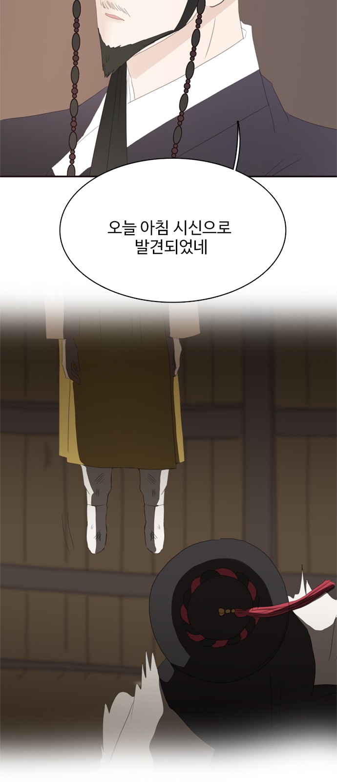 32 페이지