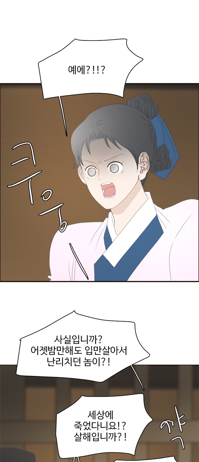 33 페이지