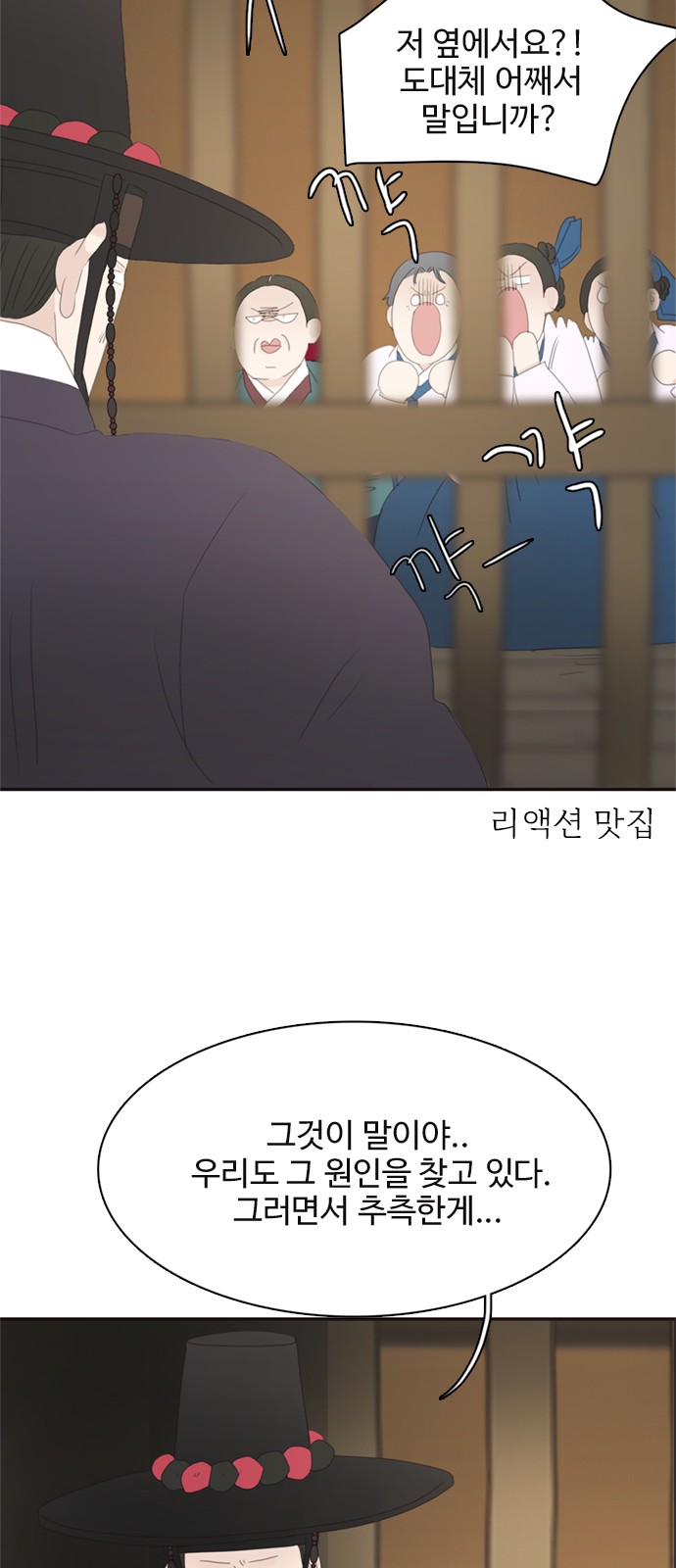 34 페이지