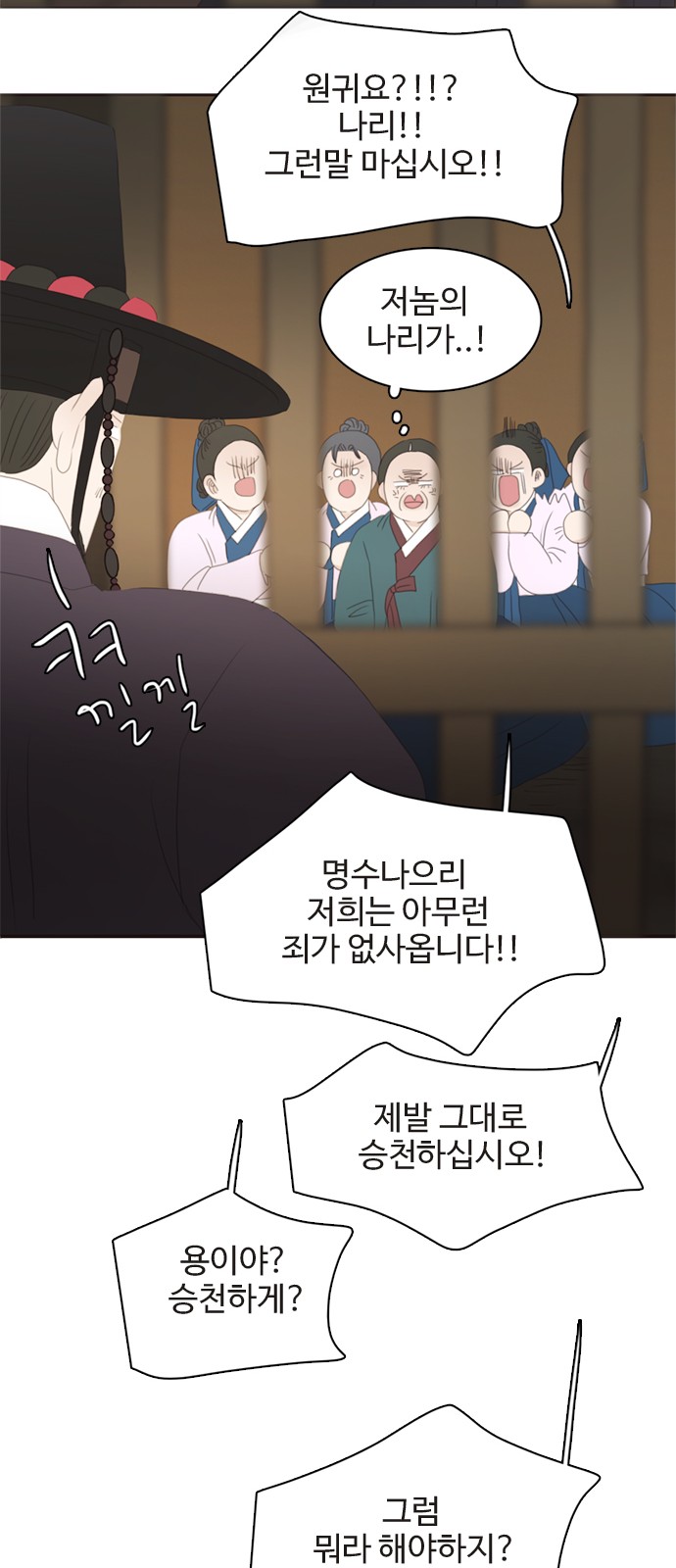 39 페이지