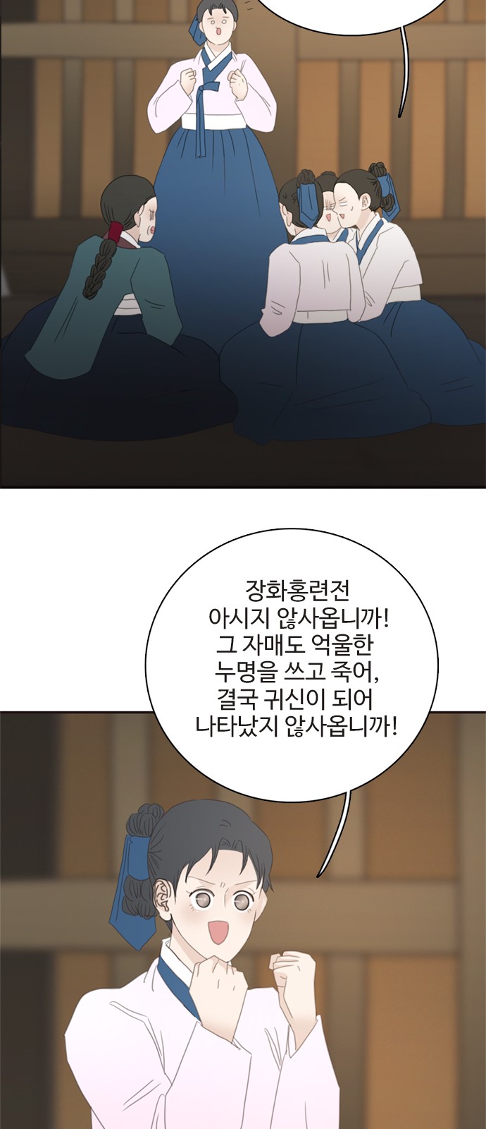 44 페이지