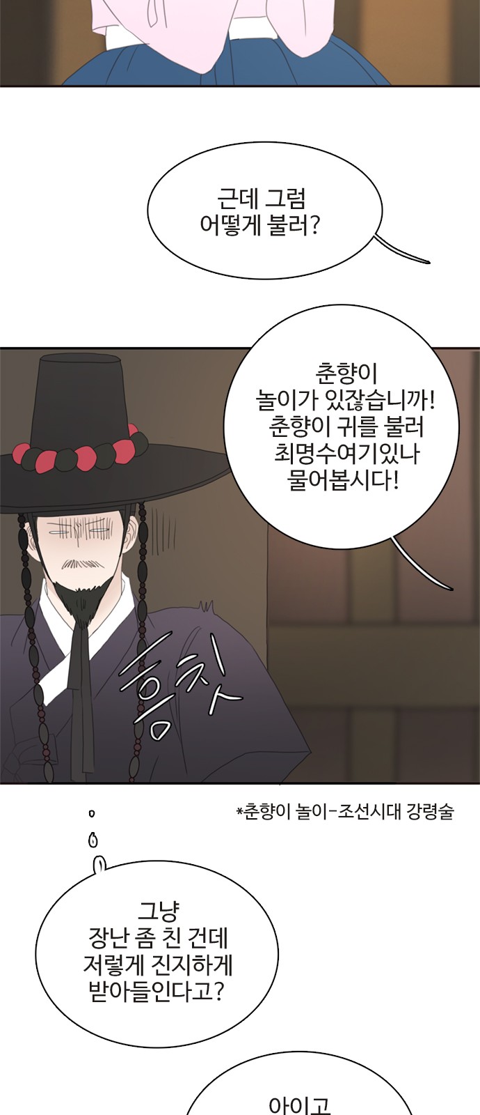 45 페이지