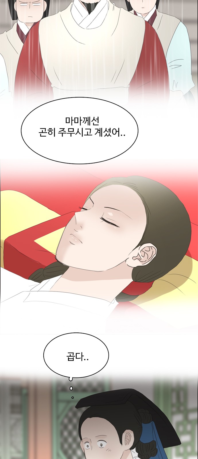 56 페이지