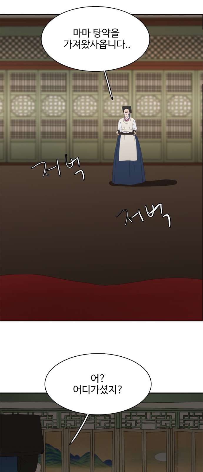 58 페이지
