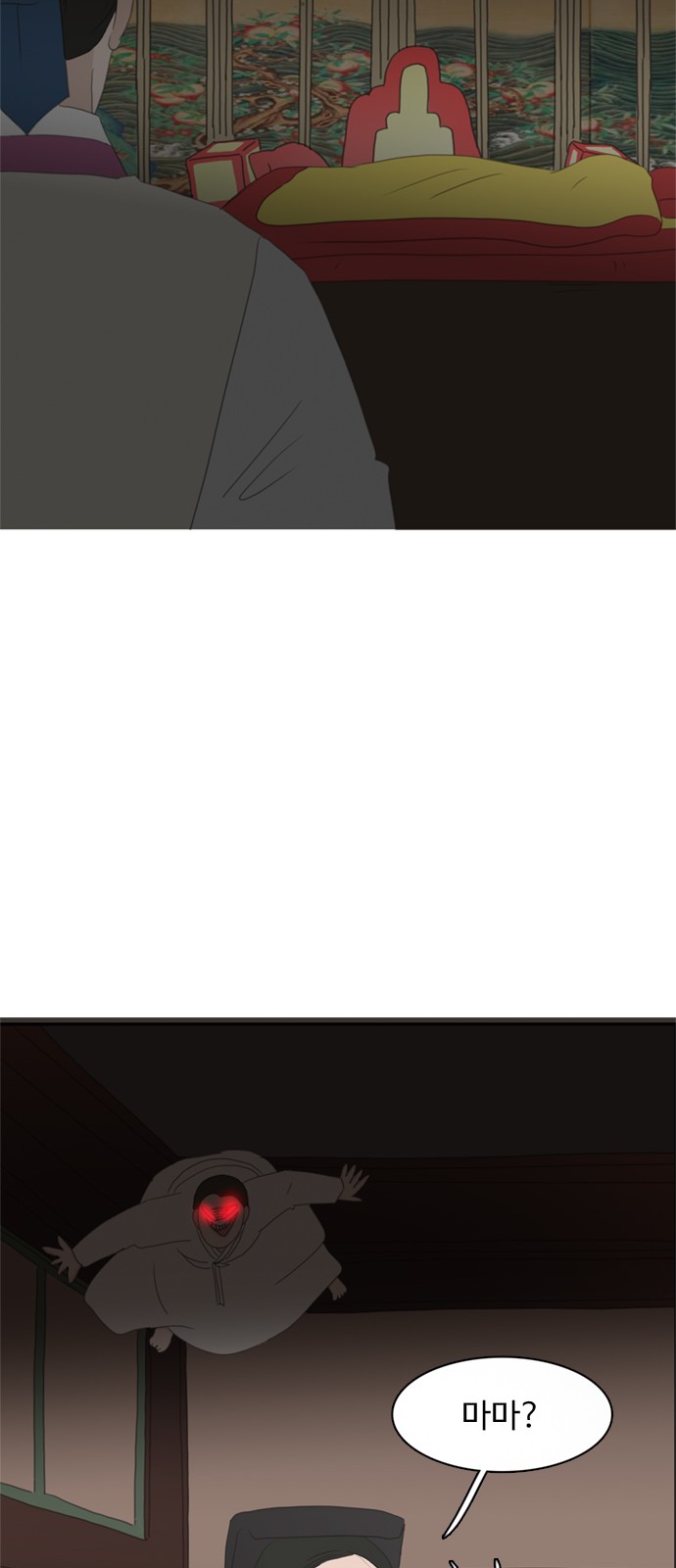 59 페이지