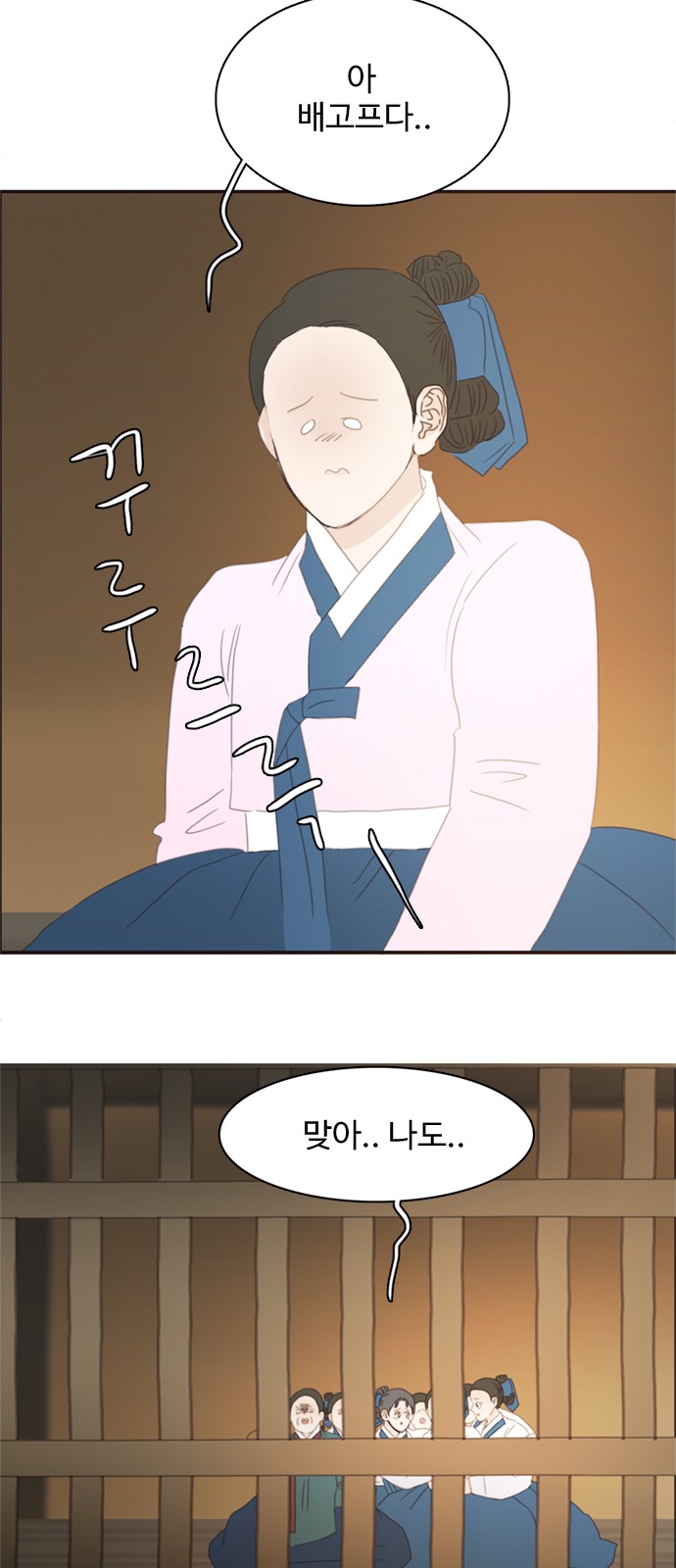 6 페이지