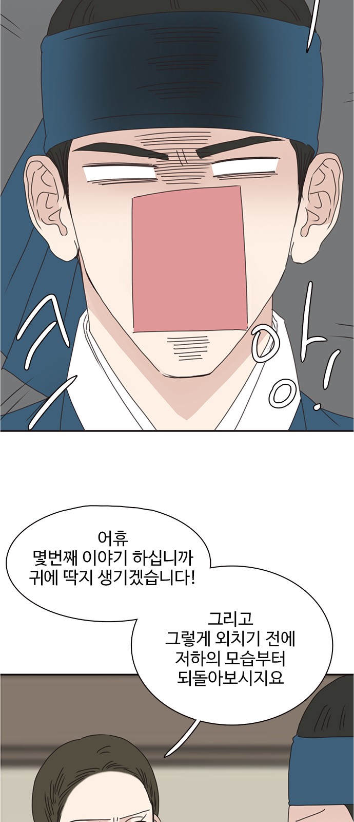 14 페이지