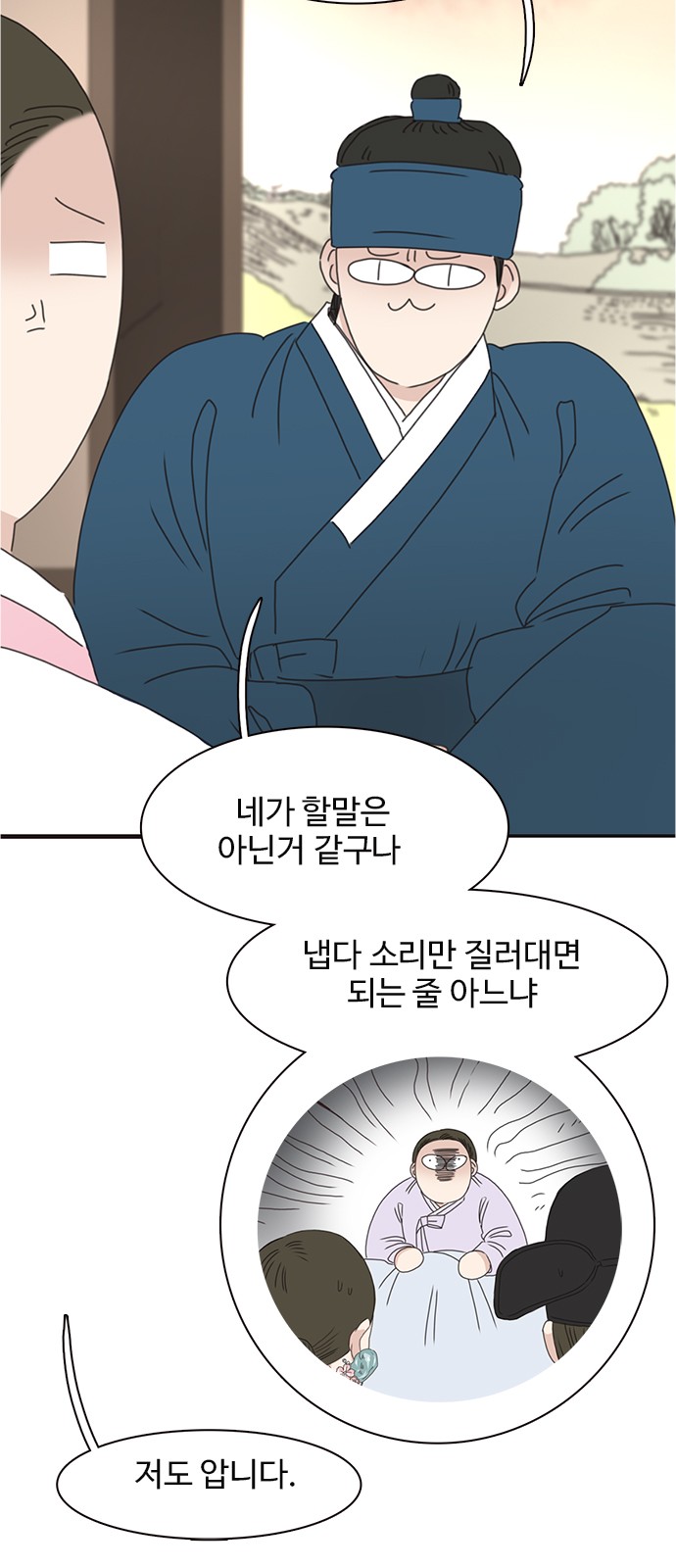 16 페이지