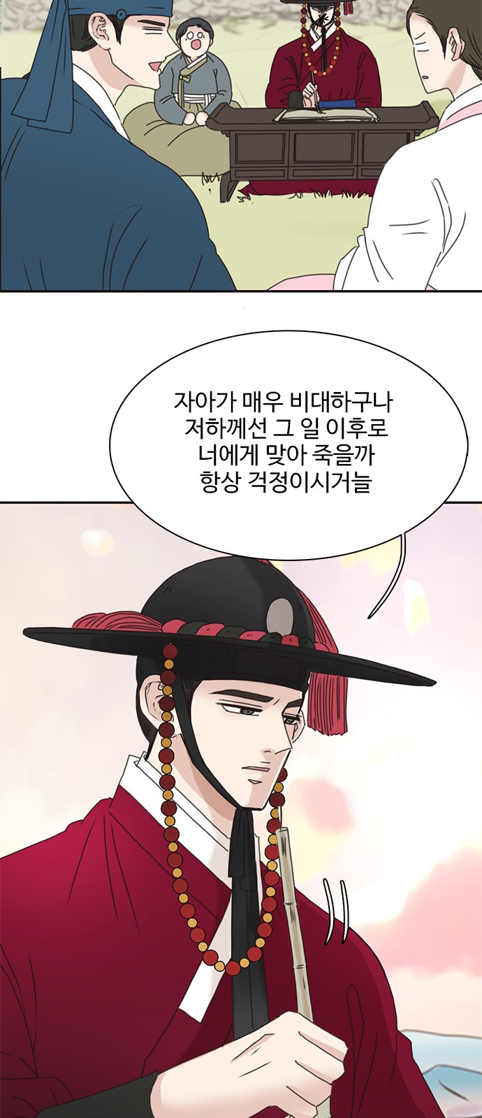 25 페이지
