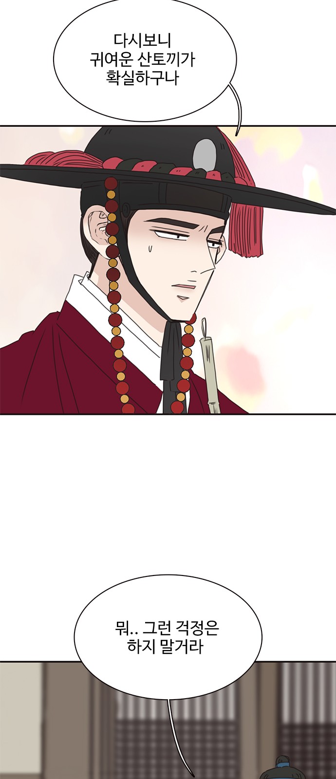 27 페이지