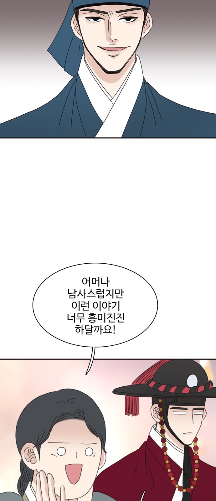 33 페이지